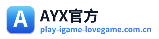 AYX官方